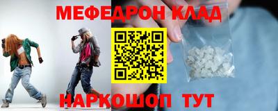 круглые Чебаркуль