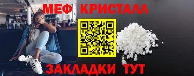 марки nbome Чапаевск