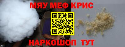 круглые Чебаркуль