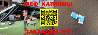 круглые Чебаркуль