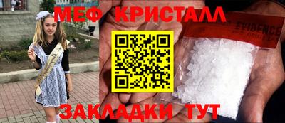 дживик Чебоксары