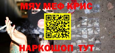 марки nbome Чапаевск