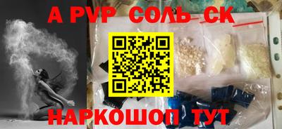 дживик Чебоксары