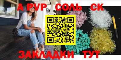 марки nbome Чапаевск
