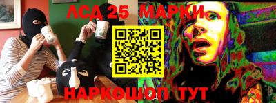 марки nbome Чапаевск