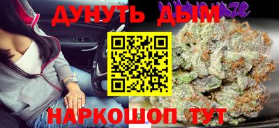 марки nbome Чапаевск