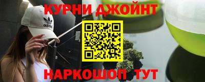 марки nbome Чапаевск