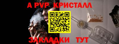 дживик Чебоксары