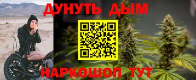 дживик Чебоксары