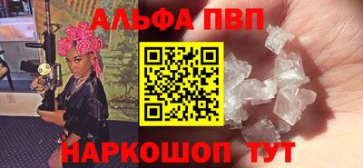 марки nbome Чапаевск