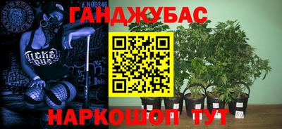 марки nbome Чапаевск