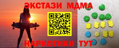 круглые Чебаркуль