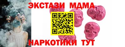 марки nbome Чапаевск
