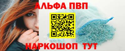 дживик Чебоксары