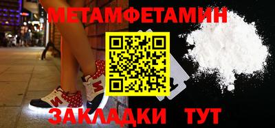 дживик Чебоксары