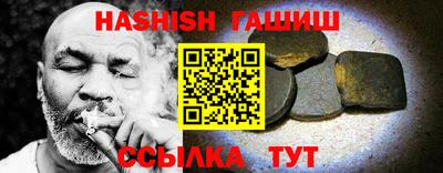 дживик Чебоксары