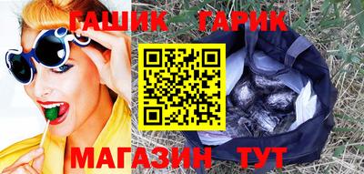 марки nbome Чапаевск