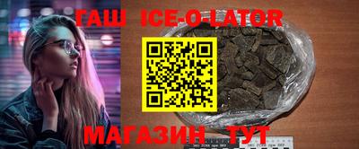 дживик Чебоксары