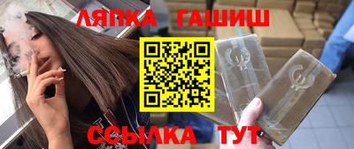 дживик Чебоксары