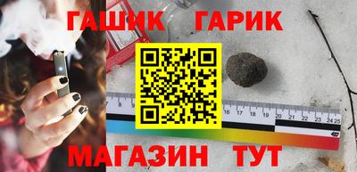 марки nbome Чапаевск