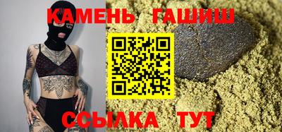 марки nbome Чапаевск