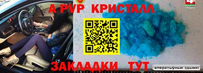 дживик Чебоксары