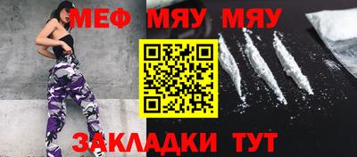 круглые Чебаркуль