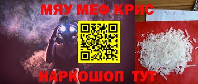 марки nbome Чапаевск