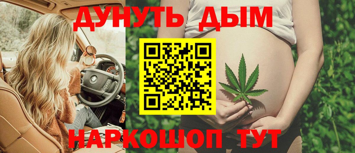 Волгоград  Бошки Шишки Bruce Banner  Вход с VPN  Шишки марихуана THC 21%  Бошки Шишки ГИДРОПОН  Бошки Шишки AK-47 
